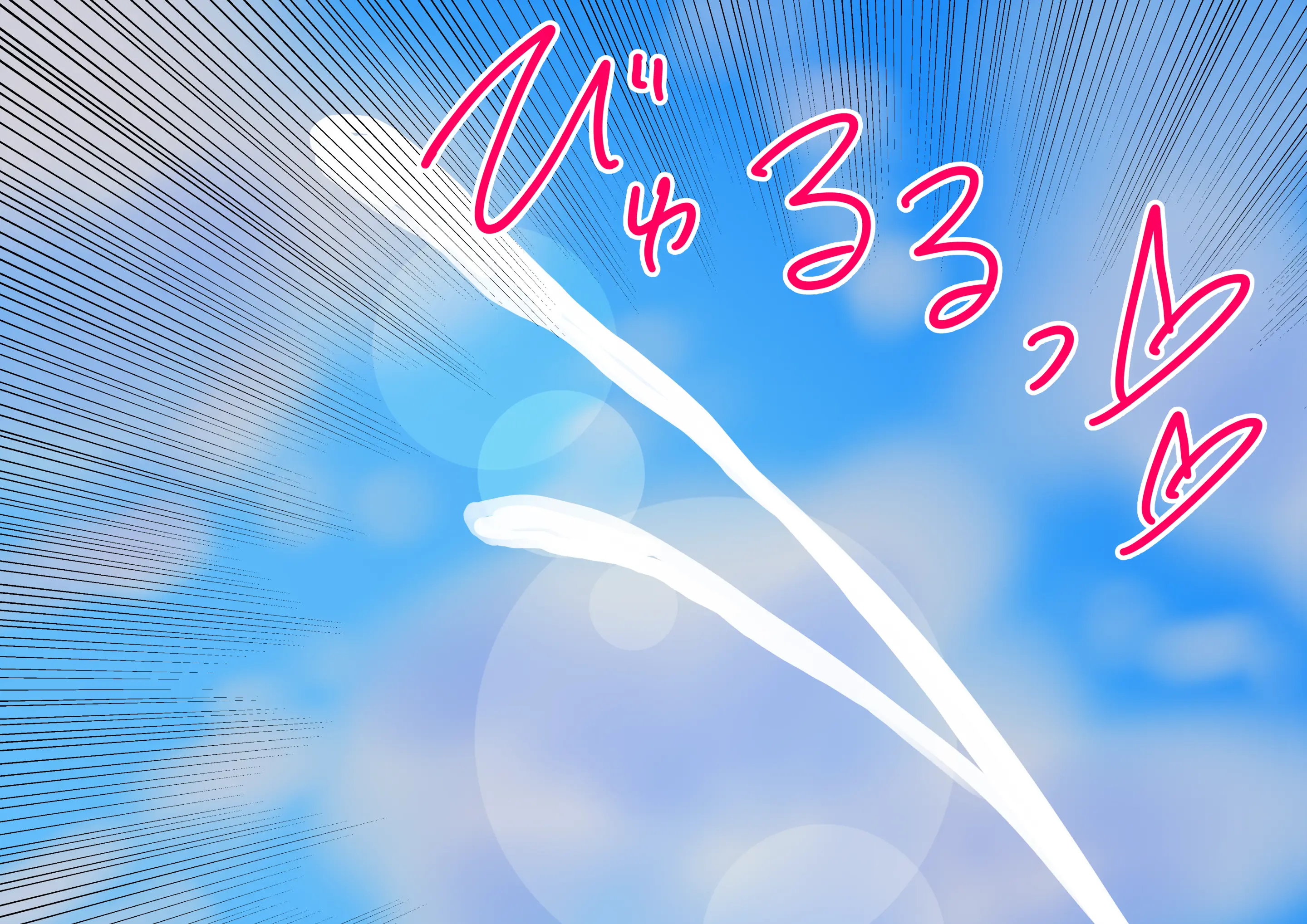 Mitari No Sono Ep.41~68